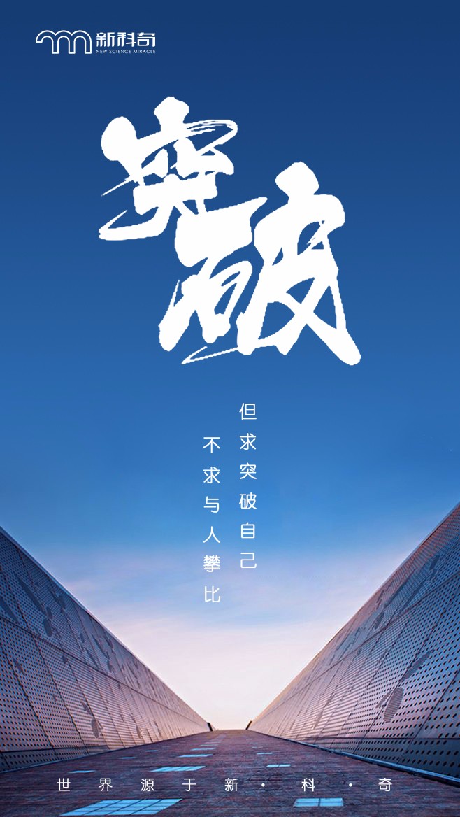 关于赔率变化球员突破自我,表现堪称完美的信息 关于赔率变化球员突破自我,表现堪称完美的信息