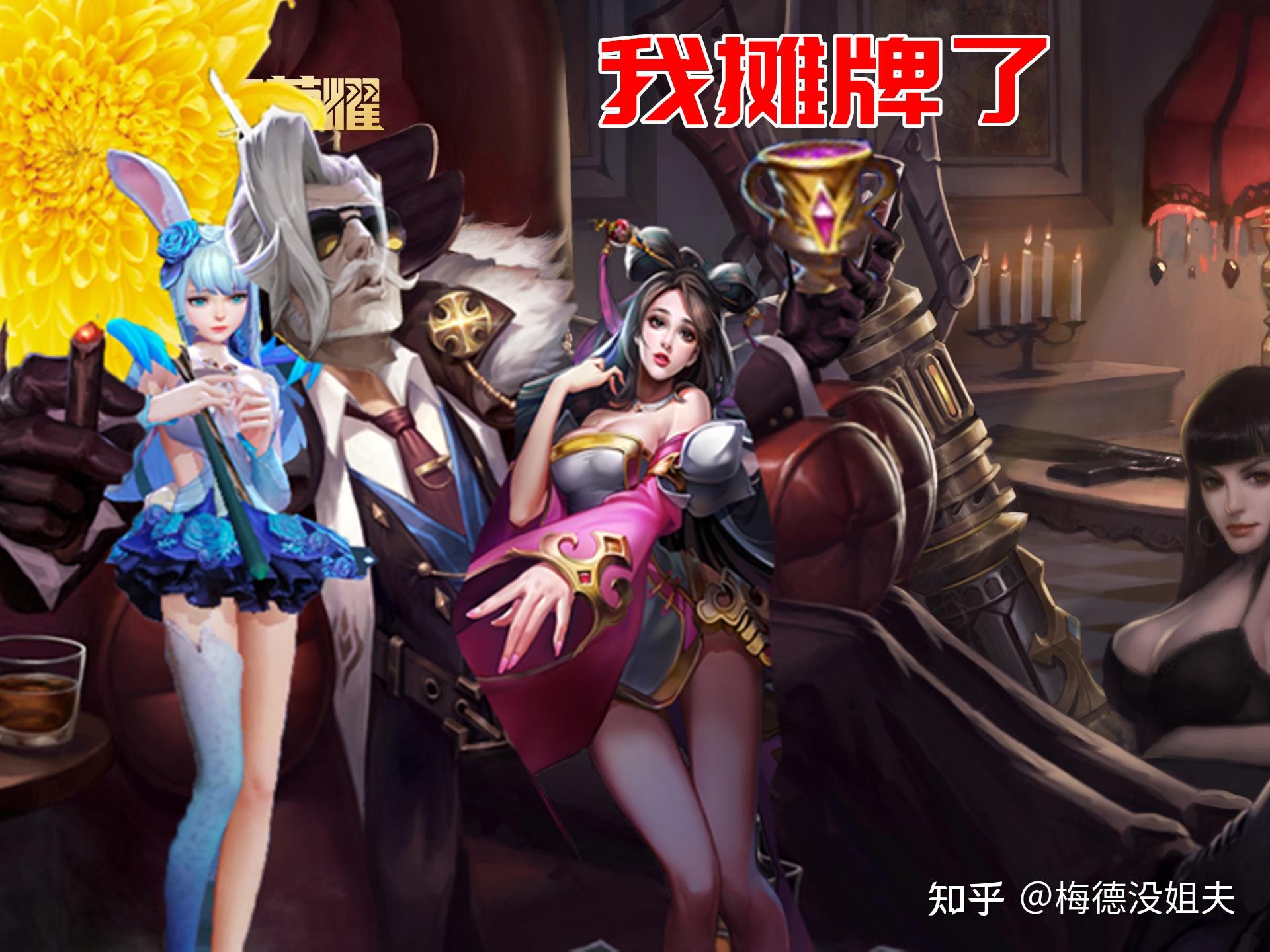 王者荣耀迎来宿敌之战,恩怨再续 王者荣耀迎来宿敌之战,恩怨再续