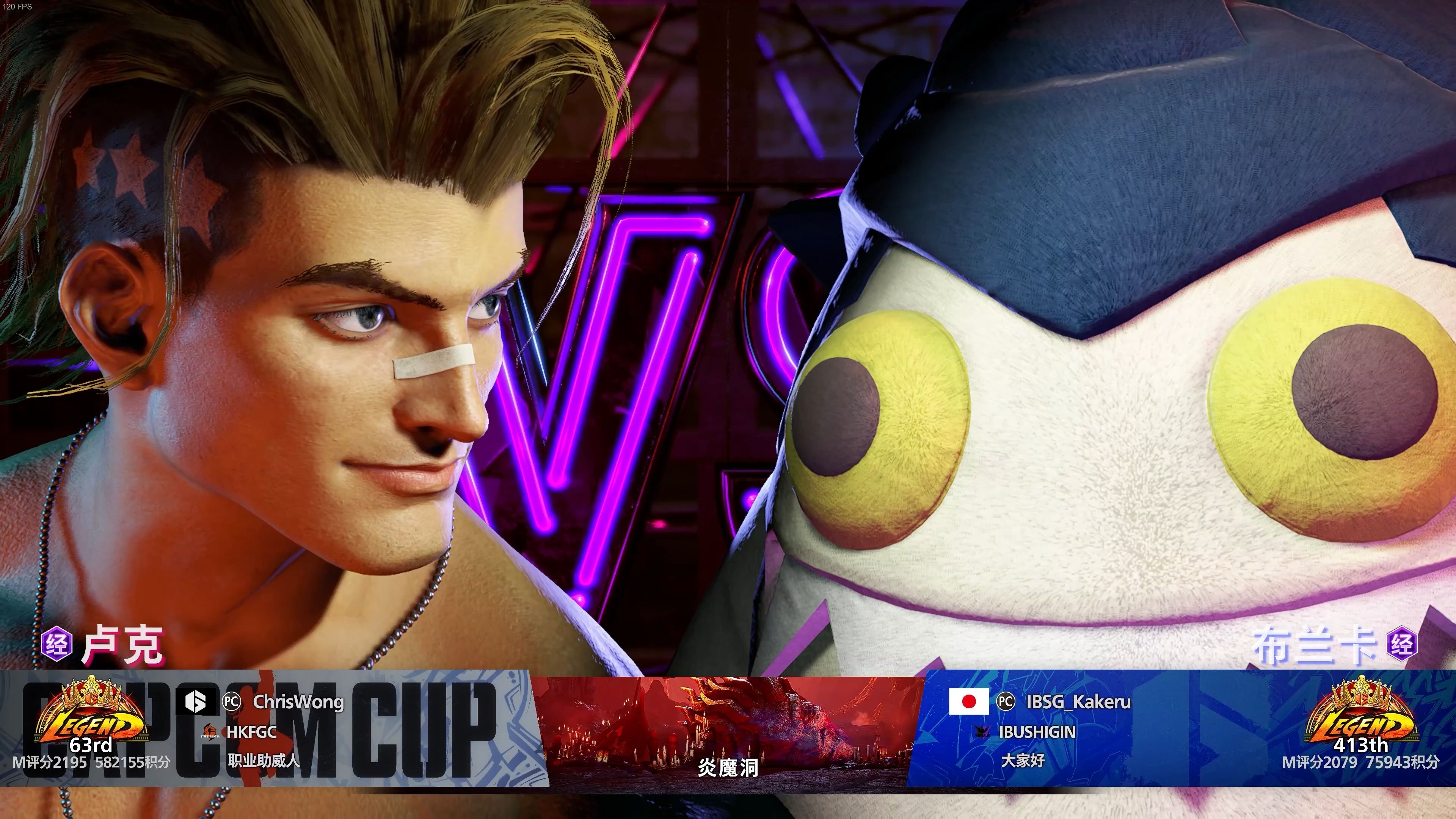 街霸6战队状态火热,誓夺总冠军的简单介绍 街霸6战队状态火热,誓夺总冠军的简单介绍