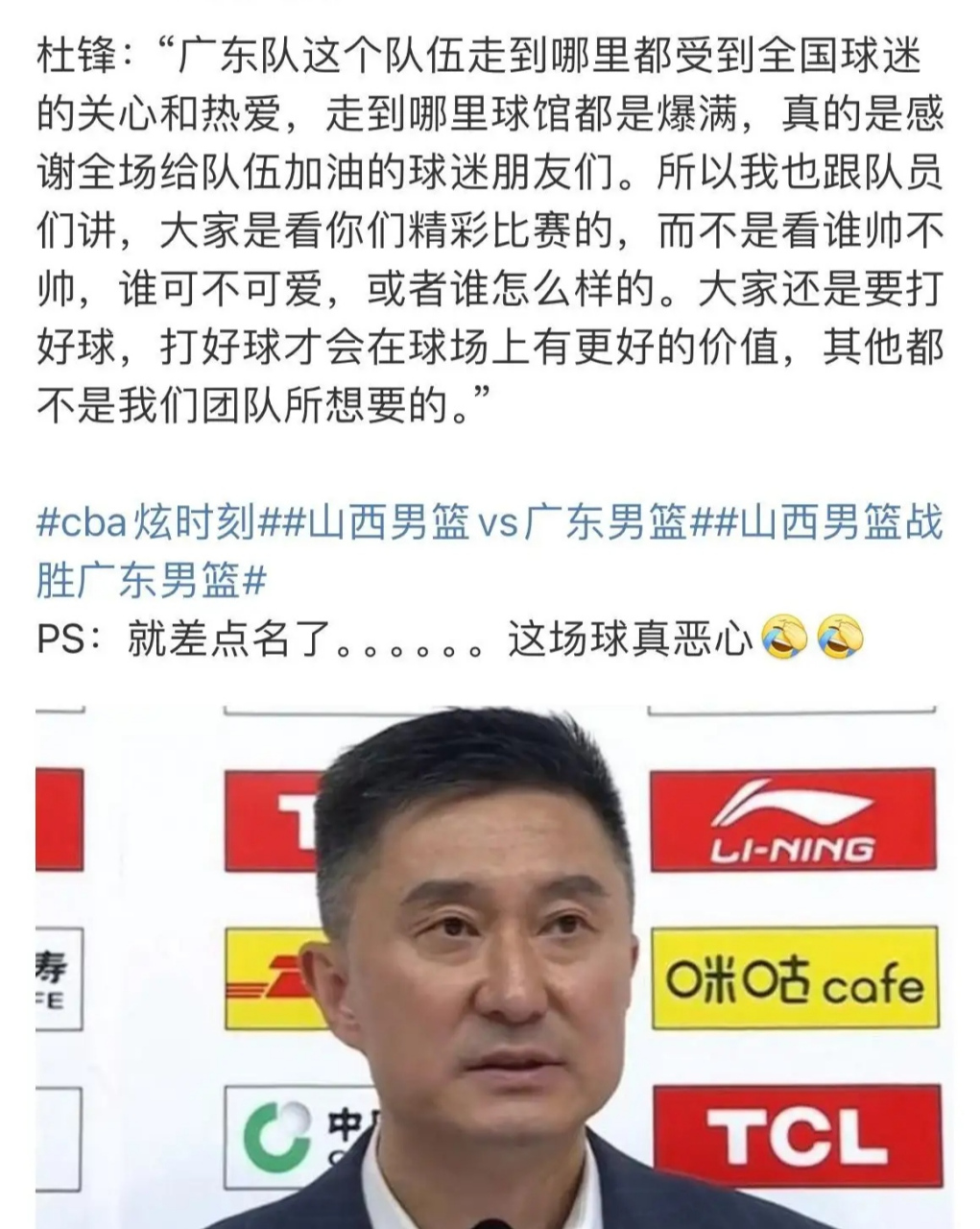 CBA场外新闻不断，话题热度爆表的简单介绍