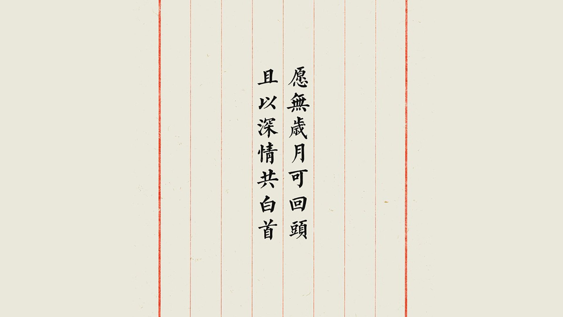 冰与火之歌,2026世界杯D组,当黄金一代的余晖撞上袋鼠的铁壁,拉什福德的刀锋划破南半球的夜空