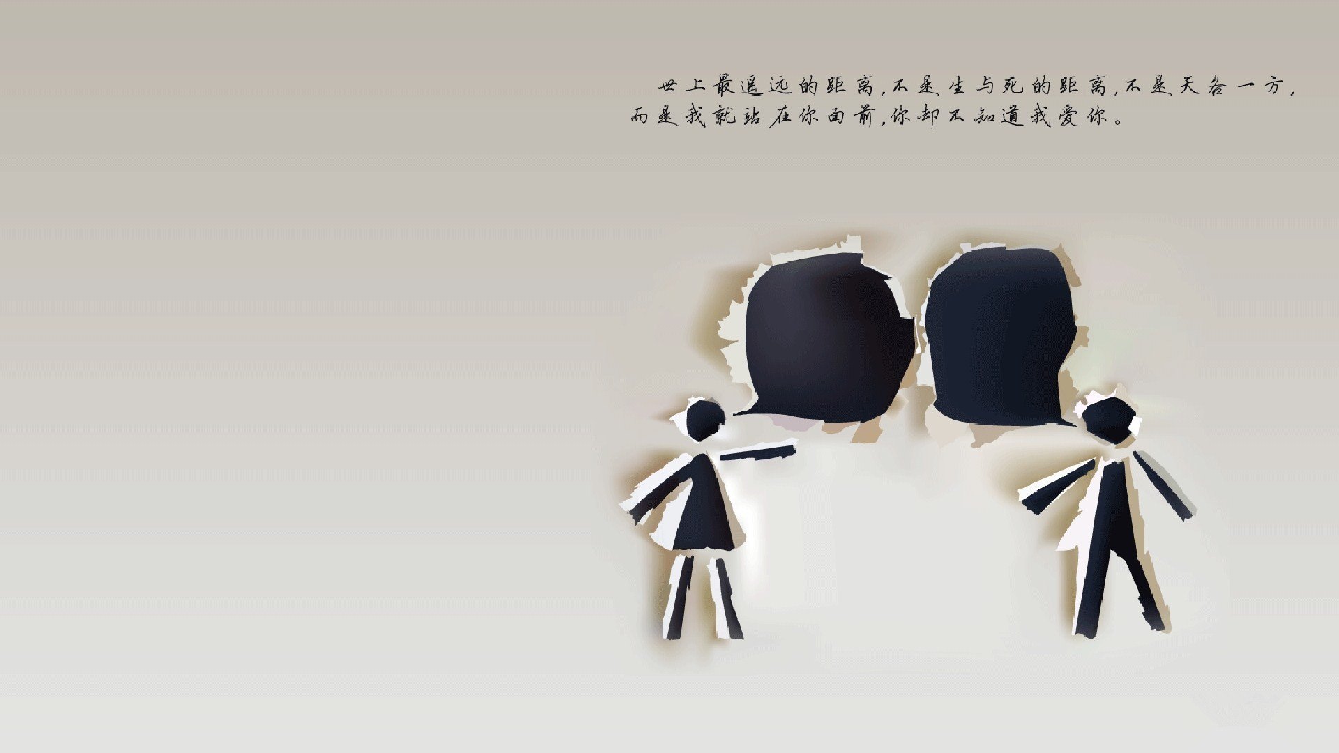 冰与沙的博弈,以及一束光的闪耀,2026世界杯E组,三笘薰如何用个人主义凿穿铁血防线