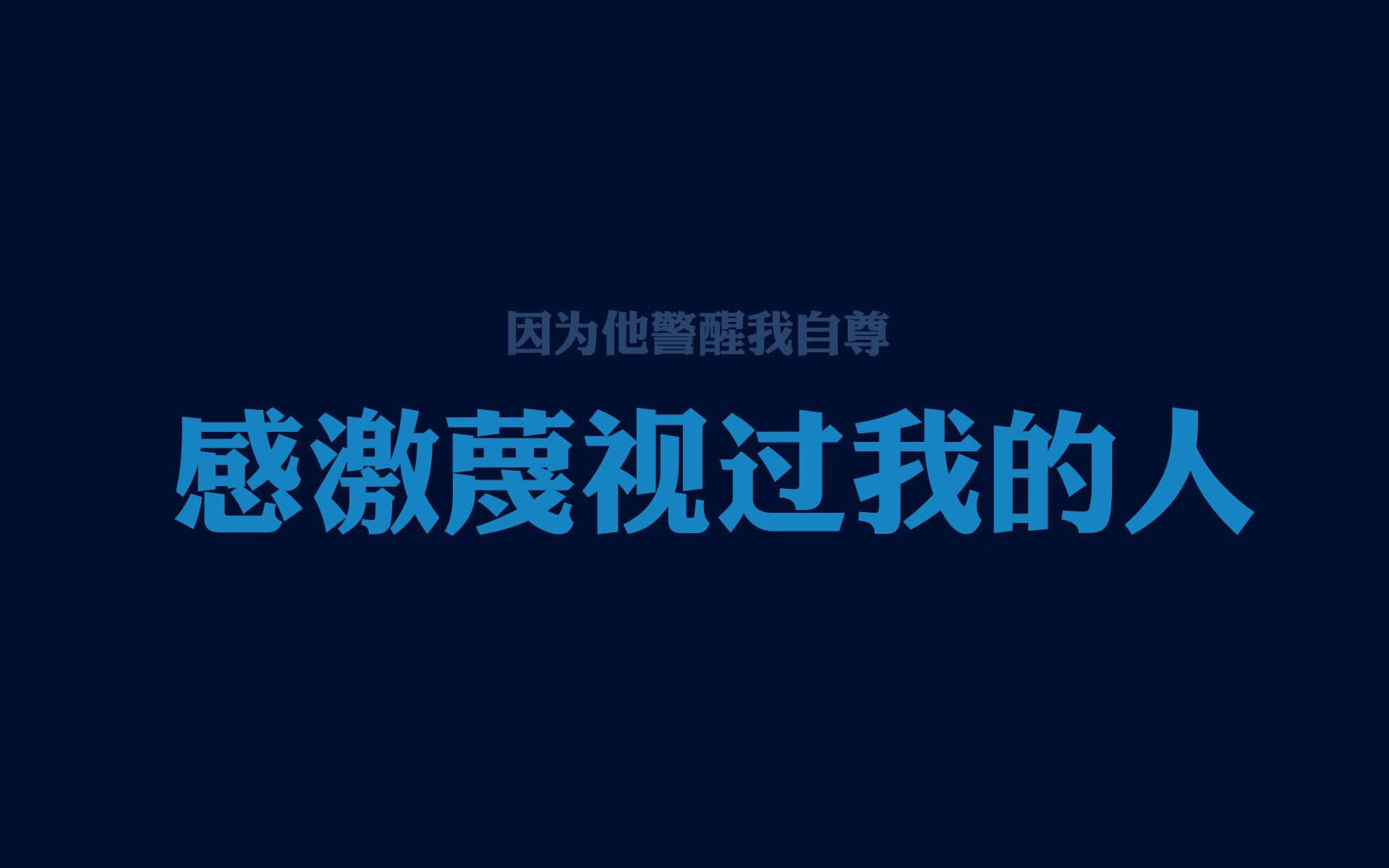 被唯一性定义的命运交叉点，从格列兹曼的孤勇到丹麦的阴影重塑